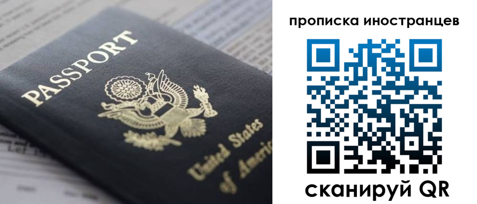 пропишу в квартире в Саянске